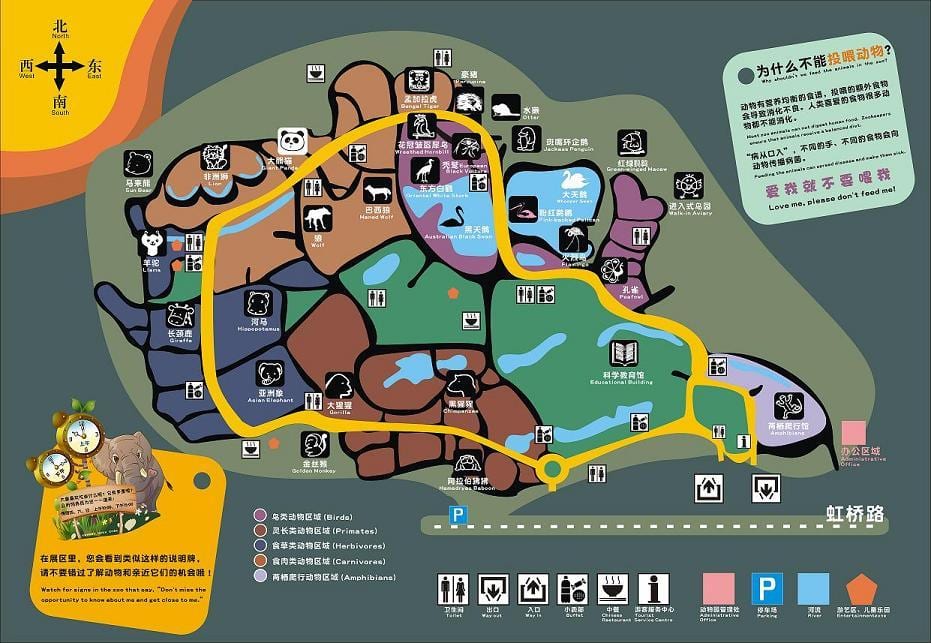 上海動物園の地図